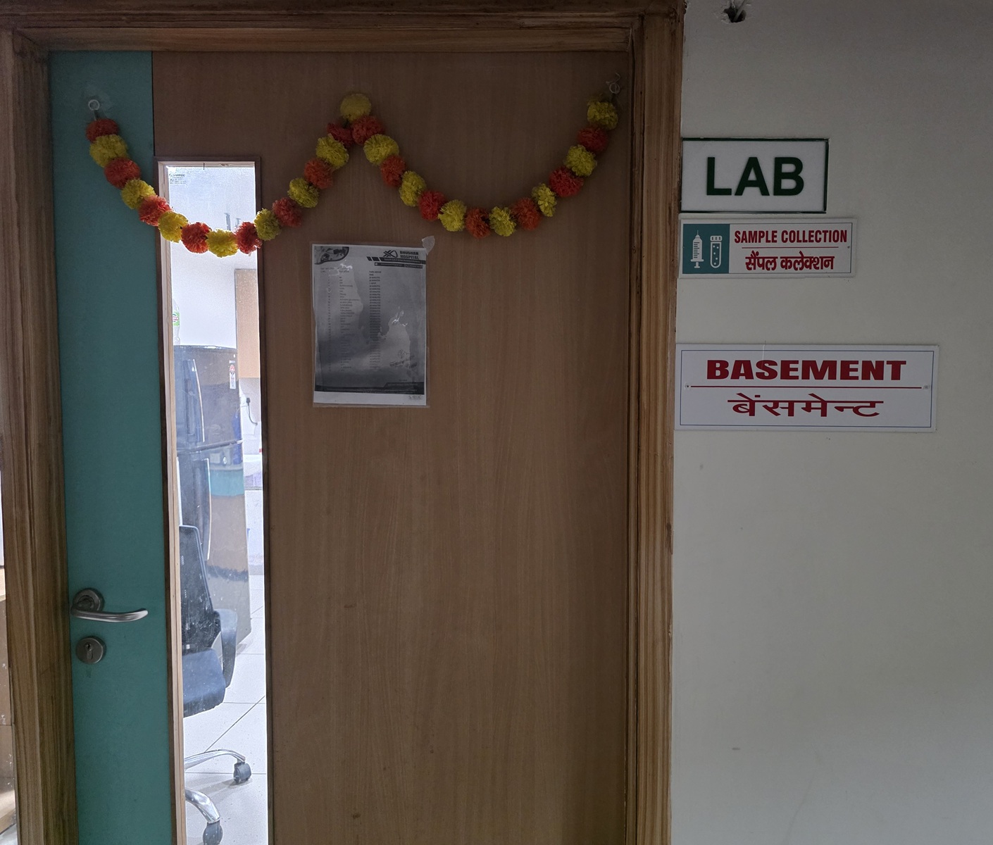 Laboratory