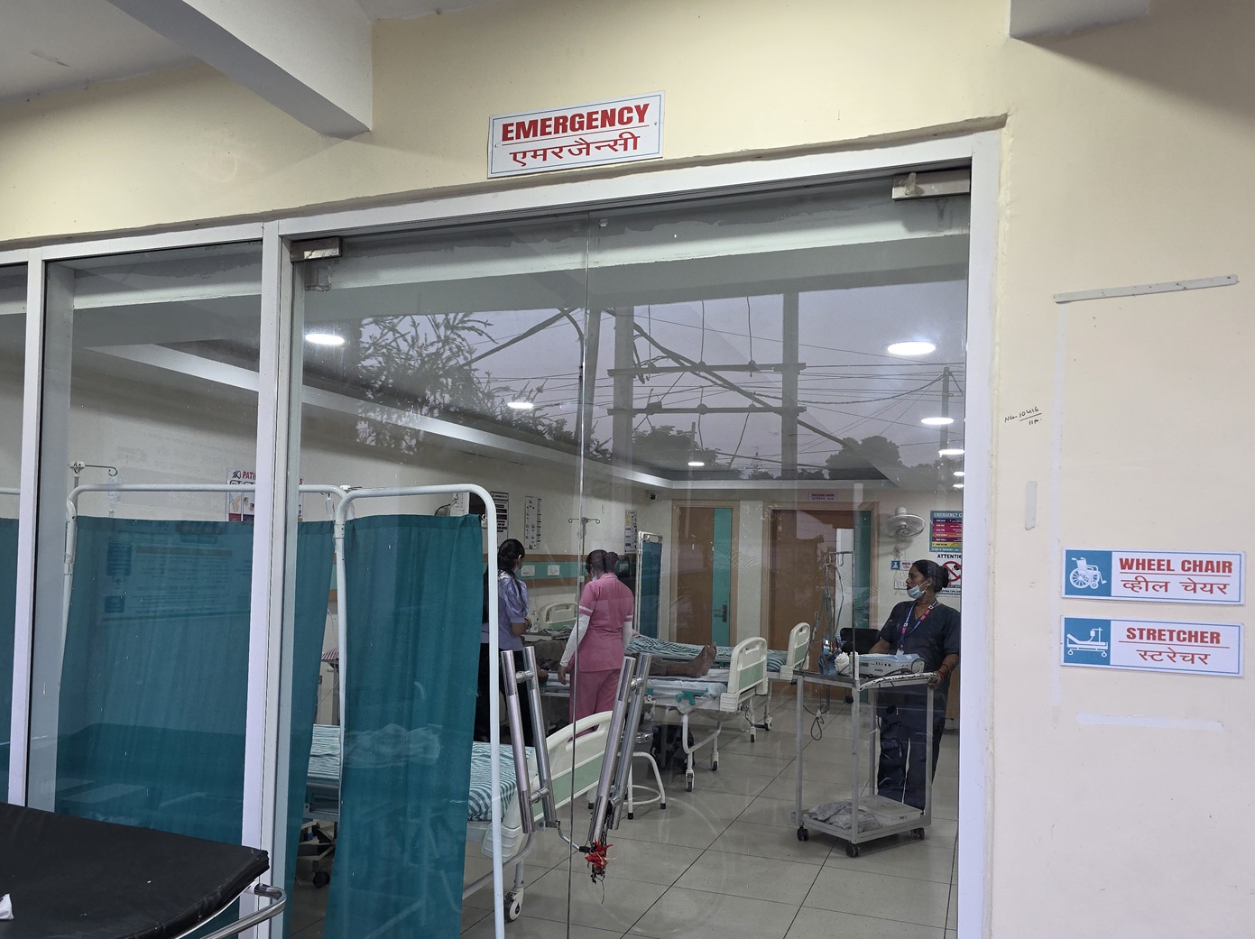 Emergency Ward