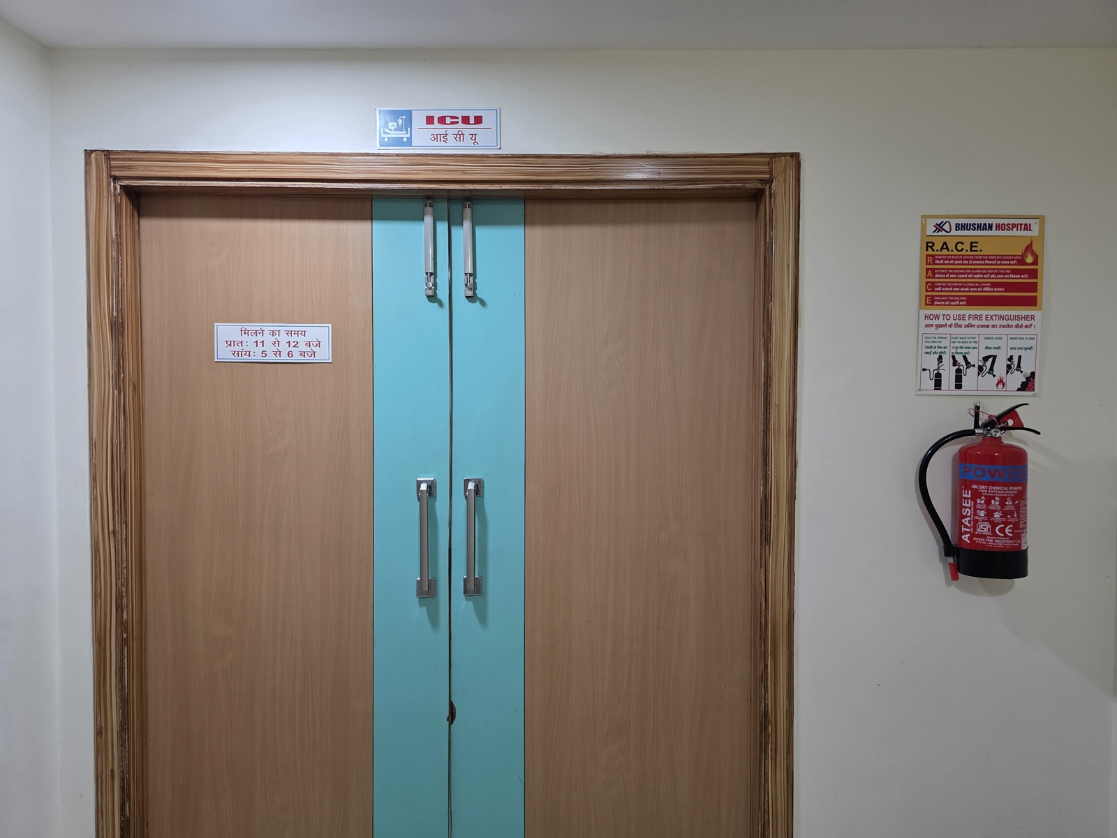 Intensive Care Unit